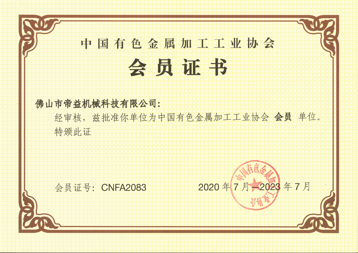 Membership certificate