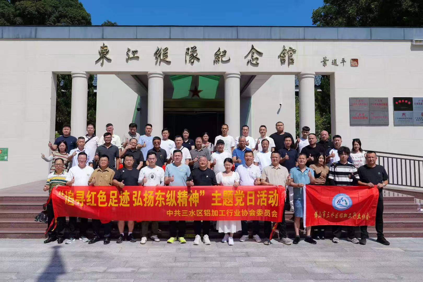 主题党日活动.jpg